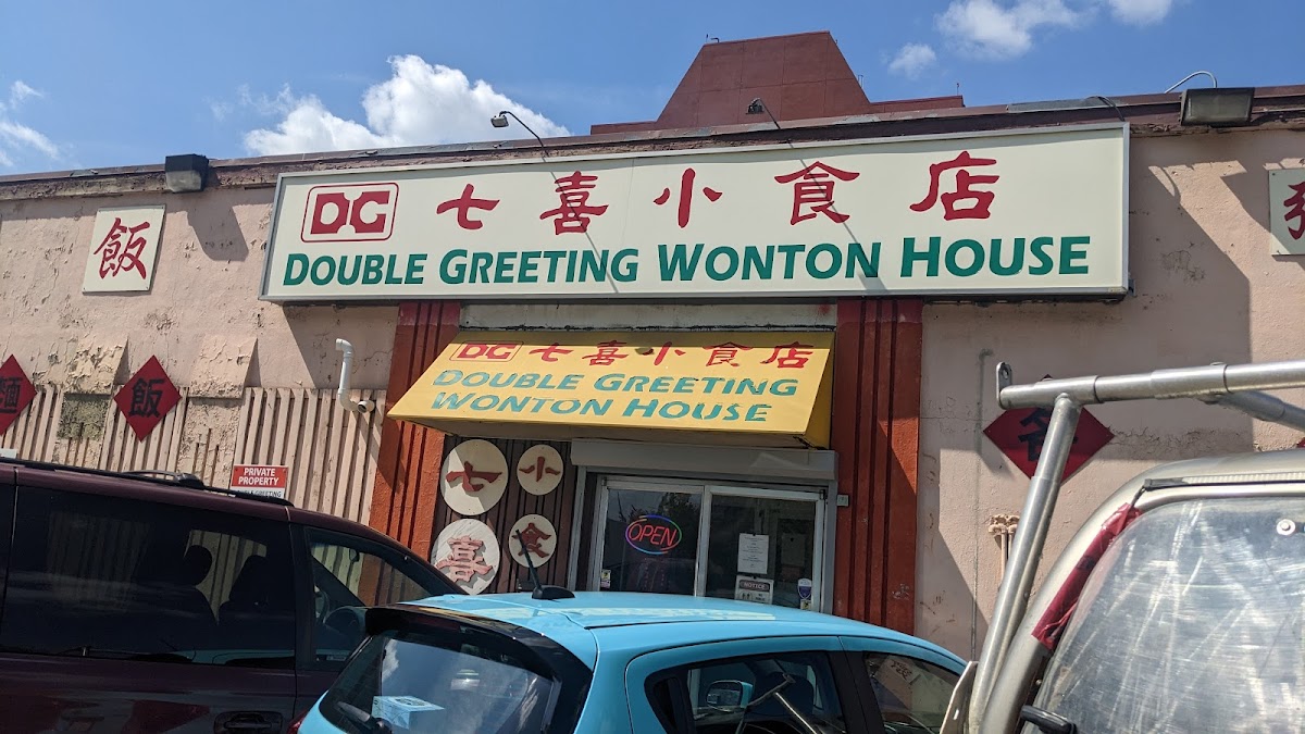 Double Greeting Won Ton House